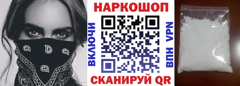 Купить наркотики Мурино КОКАИН A PVP ГАШ Канабис МЕФ