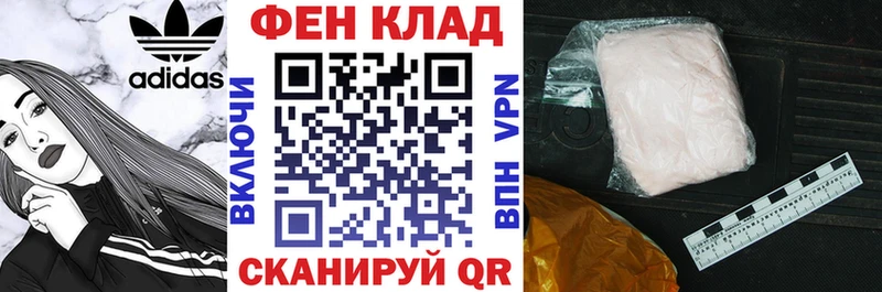 МЕГА зеркало Мурино Амфетамин VHQ