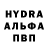 ГАШ убойный Luba Simakova