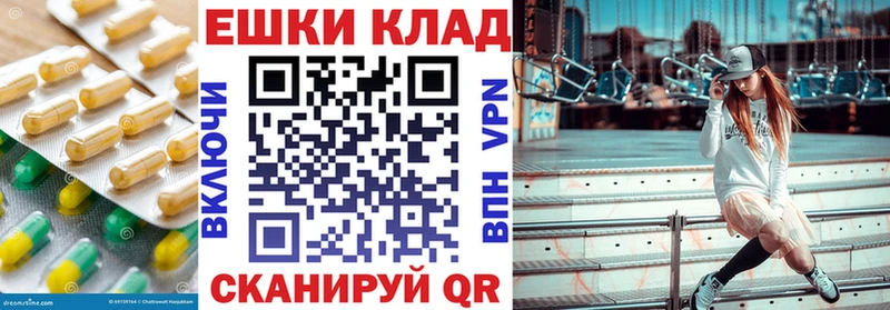 Экстази Punisher  как найти закладки  Мурино 