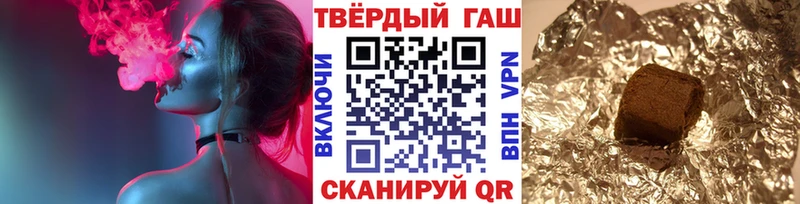 ГАШ убойный  Мурино 
