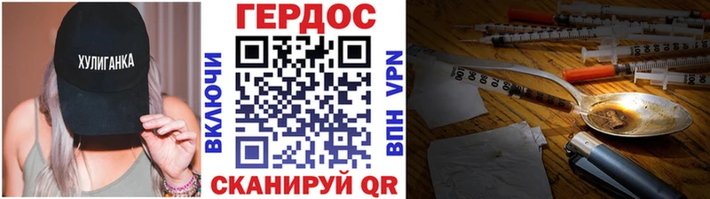 ГЕРОИН герыч  Мурино 