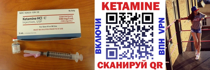 kraken зеркало  Мурино  КЕТАМИН ketamine 