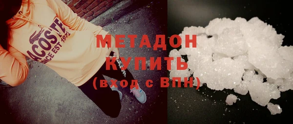 стаф Абдулино