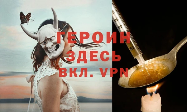 стаф Абдулино