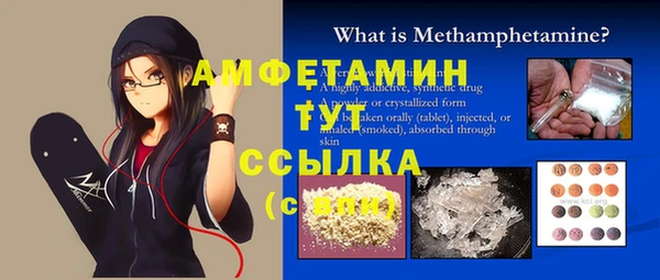 ПСИЛОЦИБИНОВЫЕ ГРИБЫ Абинск