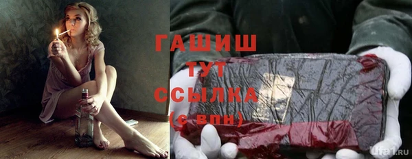 гашиш Абаза