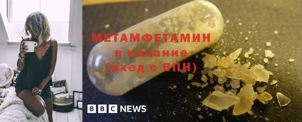 гашиш Абаза