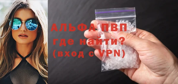 гашиш Абаза