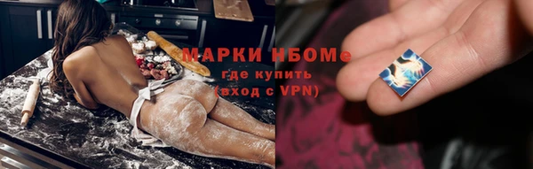 хмурый Пролетарск