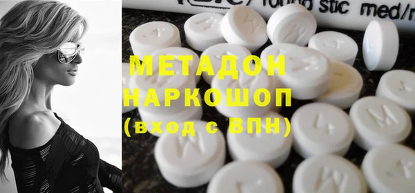 ПСИЛОЦИБИНОВЫЕ ГРИБЫ Абинск
