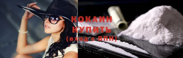 ПСИЛОЦИБИНОВЫЕ ГРИБЫ Абинск