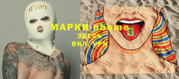 гашиш Абаза