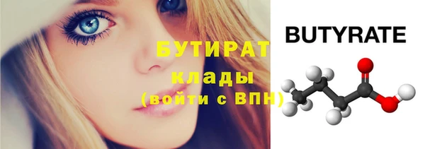 стаф Абдулино