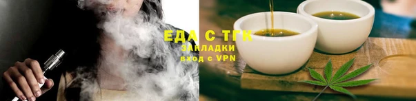 стаф Абдулино