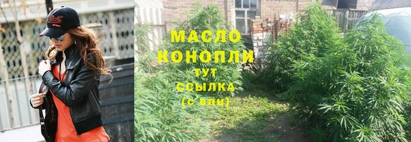ПСИЛОЦИБИНОВЫЕ ГРИБЫ Абинск