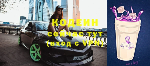 гашиш Абаза
