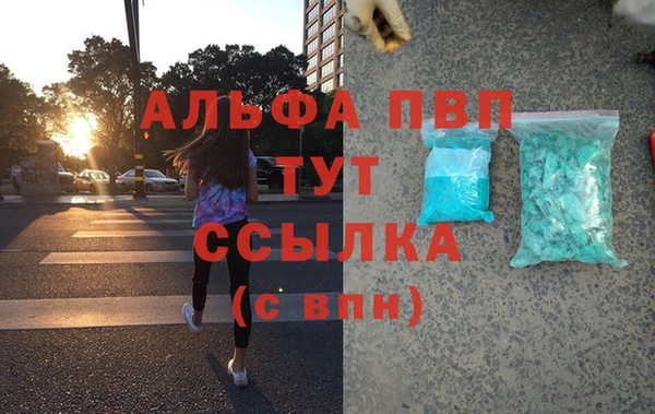 стаф Абдулино