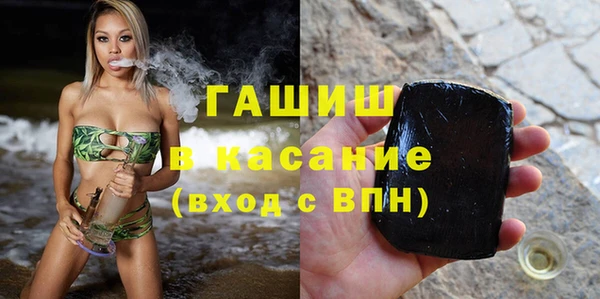 стаф Абдулино