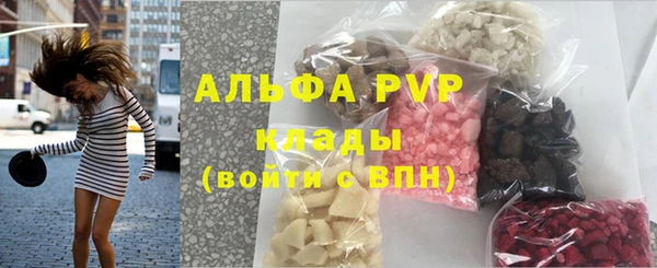 jwh Протвино