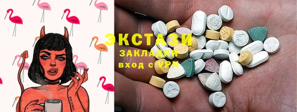 ПСИЛОЦИБИНОВЫЕ ГРИБЫ Абинск