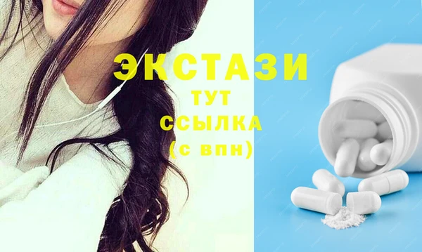 стаф Абдулино