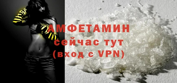 стаф Абдулино