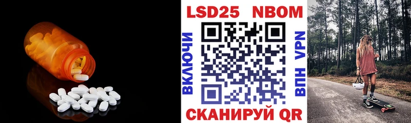 хочу наркоту  Мурино  shop клад  LSD-25 экстази кислота 